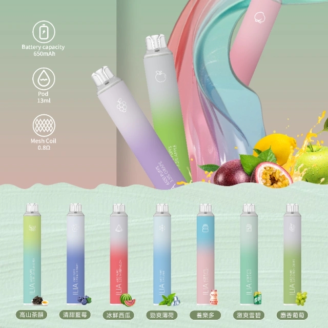 ILIA拋棄式電子煙 ilia6500口 ILIA一次性電子菸 原廠正品