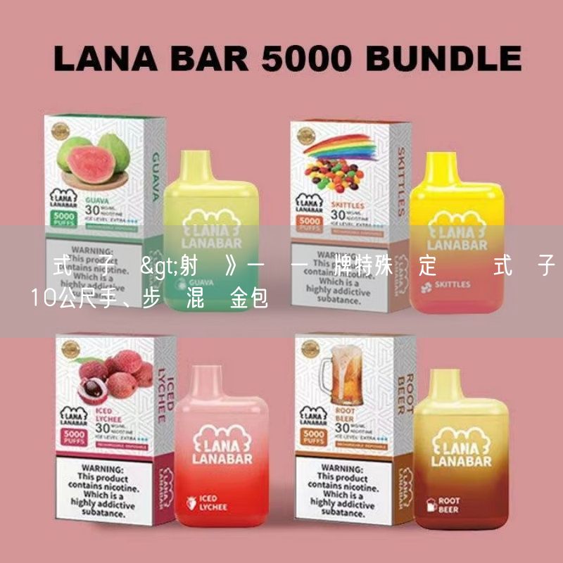 拋棄式電子煙>射擊》一國一獎牌特殊規定 拋棄式電子煙隊10公尺手、步槍混雙金包銀變雙銀