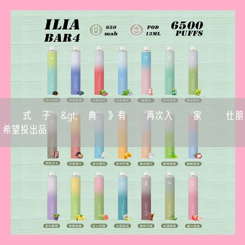 拋棄式電子煙>經典賽》有機會再次入選國家隊 陳仕朋希望投出品質